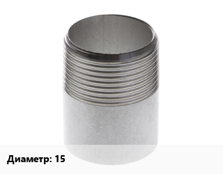 Резьба 15 сталь оцинкованная правая, из ВГП труб, шт цена от 13.59 сом / шт, где купить, условия доставки в Оше и Ошской области